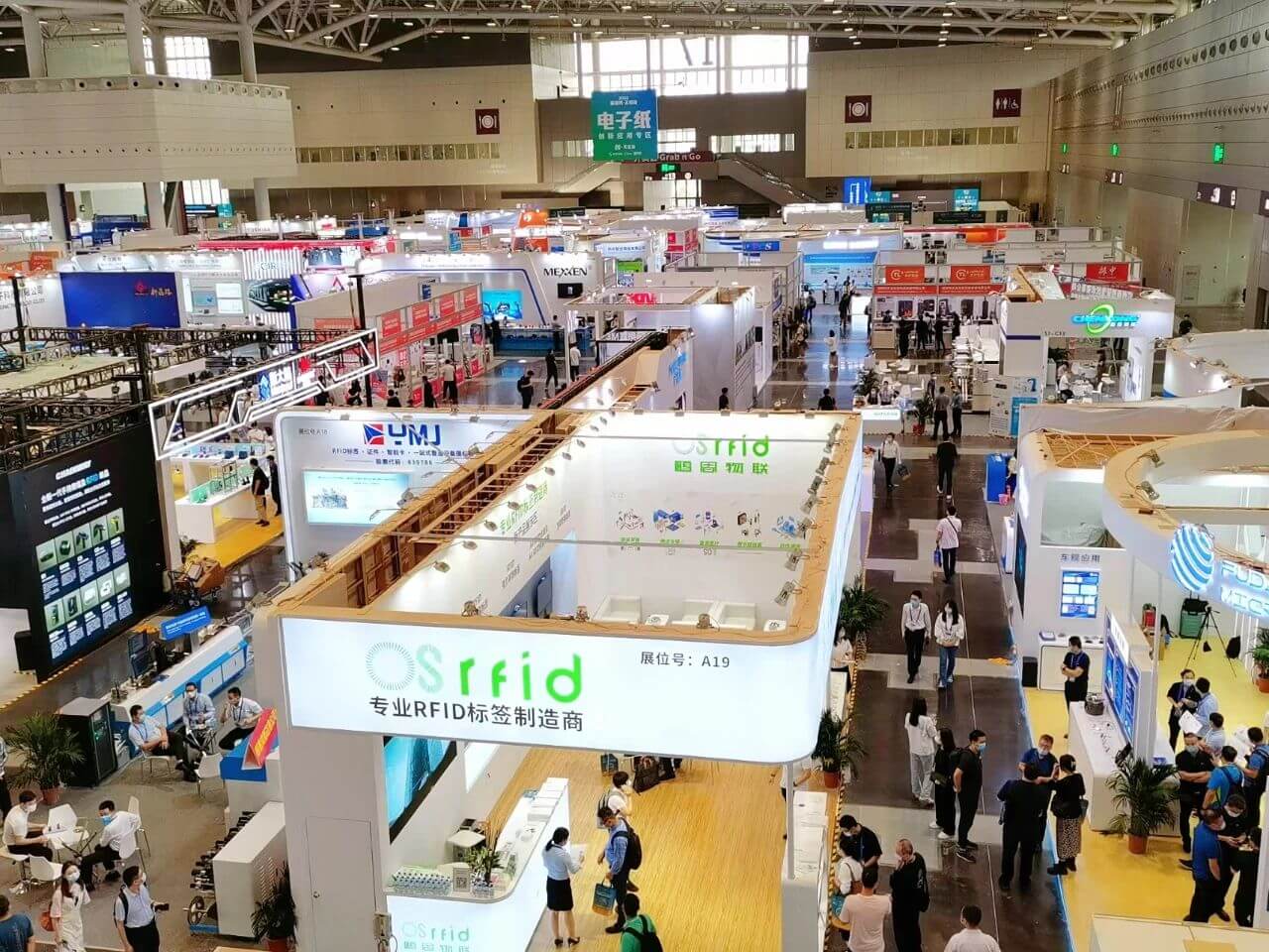 As one of the 11 thematic exhibitions in the Bao'an exhibition area of the 24th China Hi-Tech Fair 