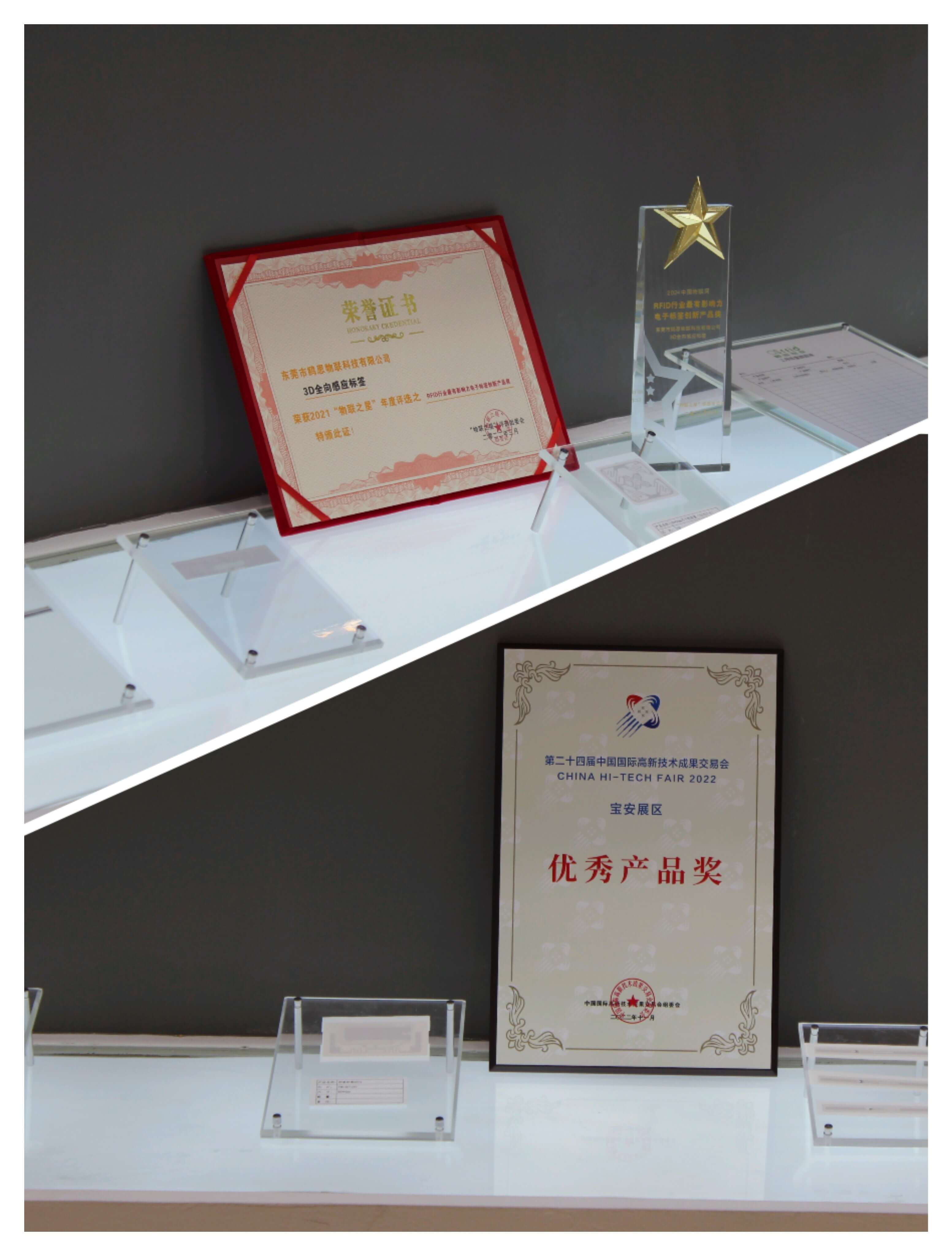 OSRFID won the 2021 IOT Star RFID Industry Most Influential Electronic Tag Innovation Product Award